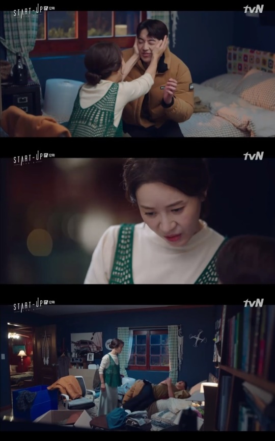 사진=tvN 방송 화면 캡쳐