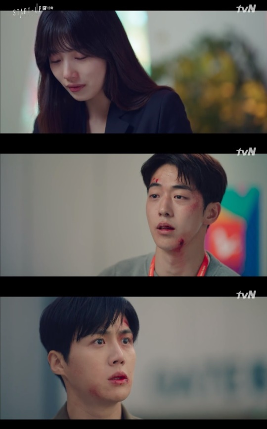 사진=tvN 방송 화면 캡쳐