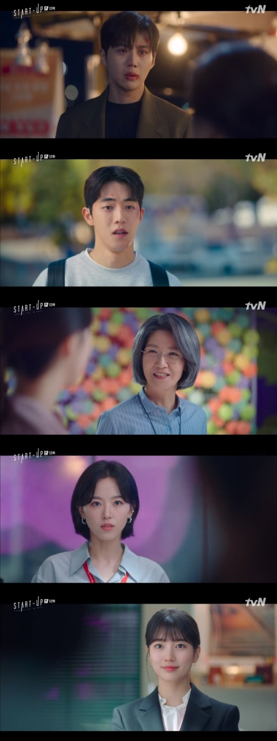 사진=tvN 방송 화면 캡쳐