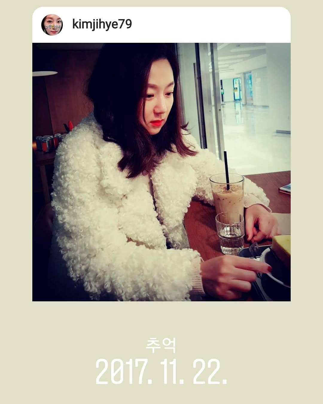 김지혜 인스타