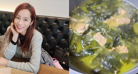 조민아 인스타