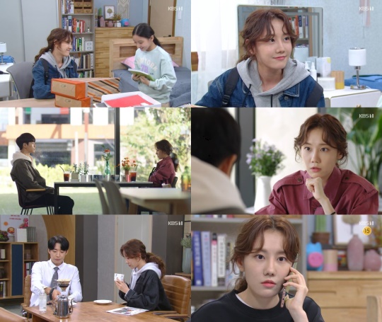 사진 = KBS 1TV '누가 뭐래도' 방송 화면