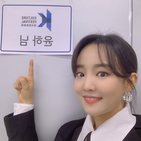 윤하 인스타그램