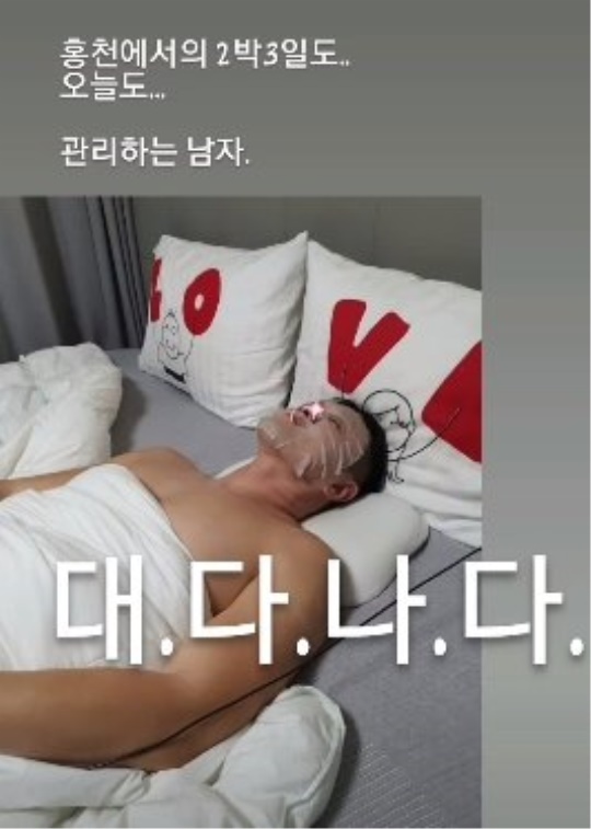 사진=심진화 인스타그램