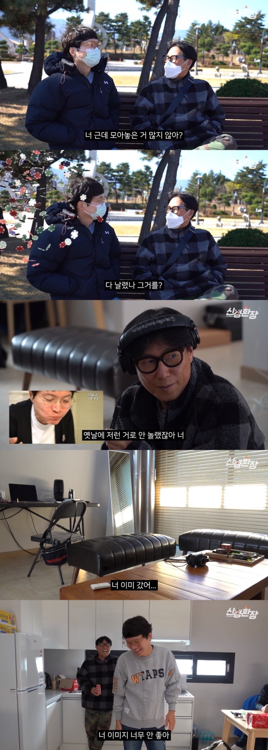 신정환 유튜브 채널 영상 캡처