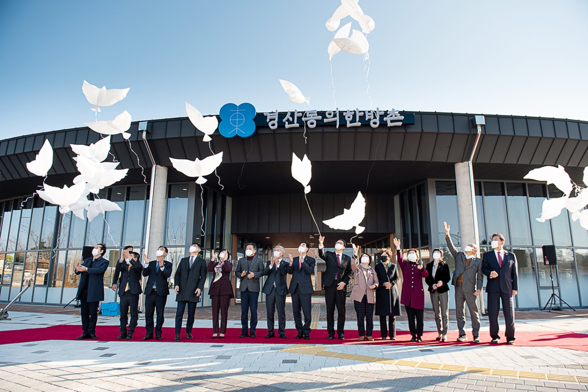 [대구한의대 제공]