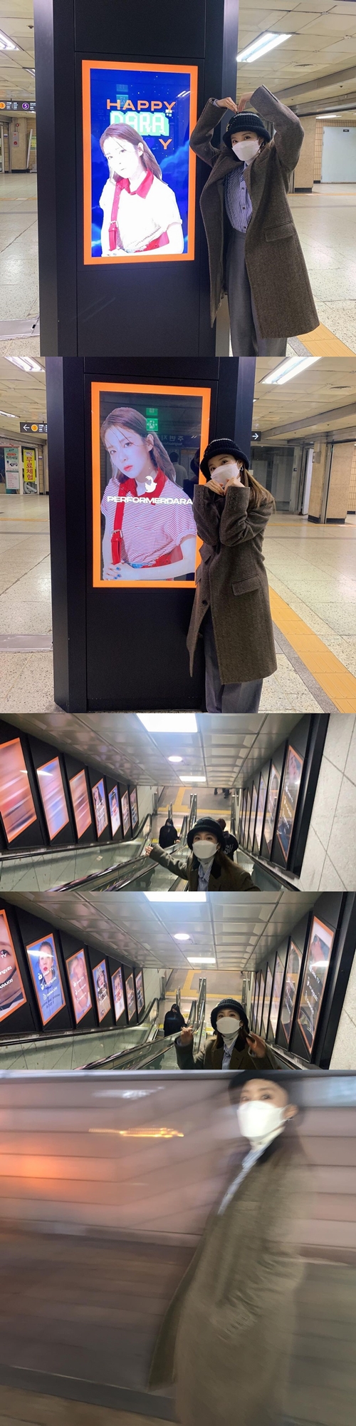 사진=산다라박 인스타그램