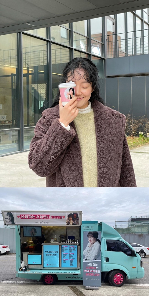 사진=임수정 인스타그램