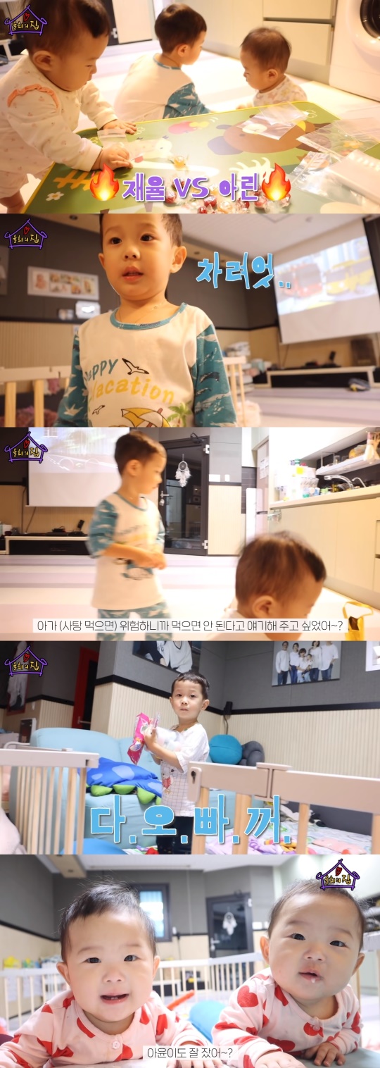 율희 유튜브 채널 영상 캡처