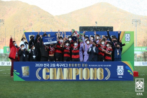 포항제철고가 2020 전국고등축구리그 왕중왕전에서 우승을 차지했다. [사진=대한축구협회]
