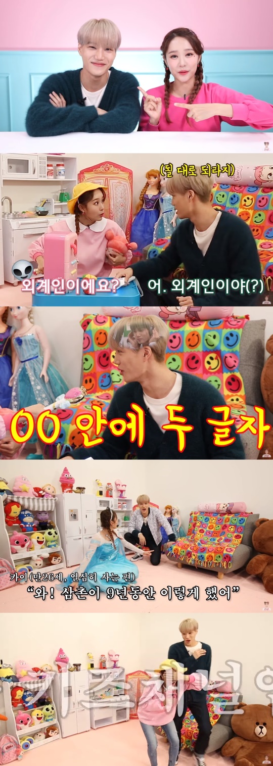 헤이지니 유튜브 채널 영상 캡처