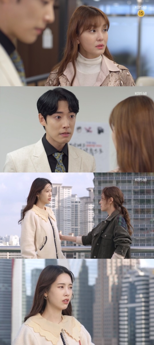 KBS1 '누가 뭐래도' 방송캡쳐