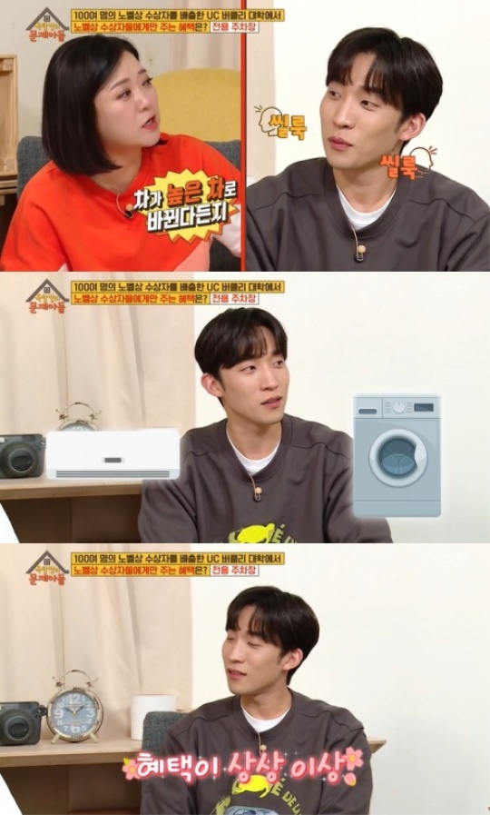 사진=방송화면 캡처