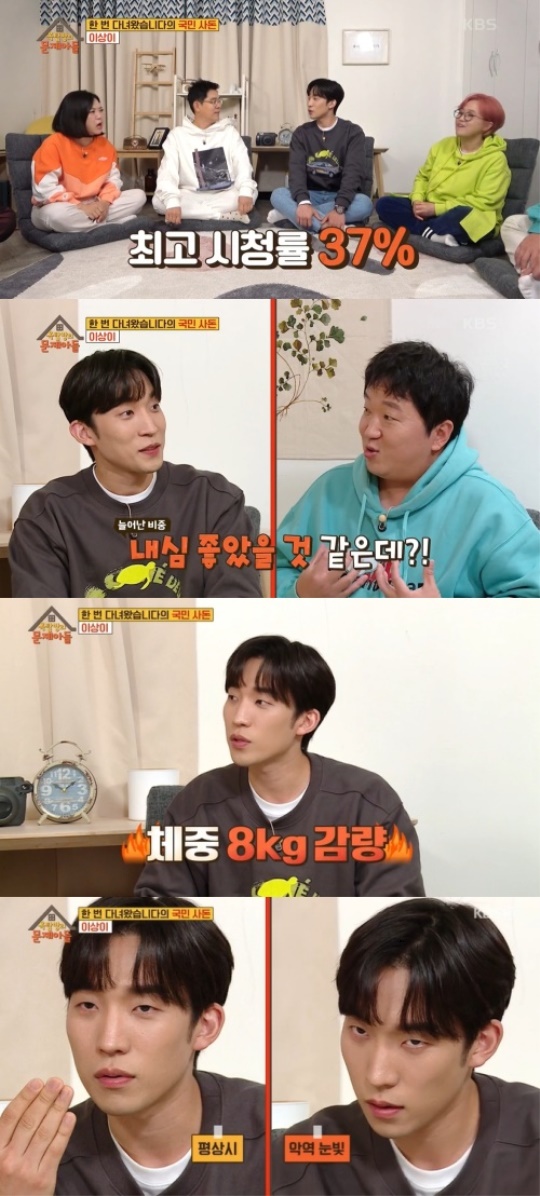 사진=방송화면 캡처