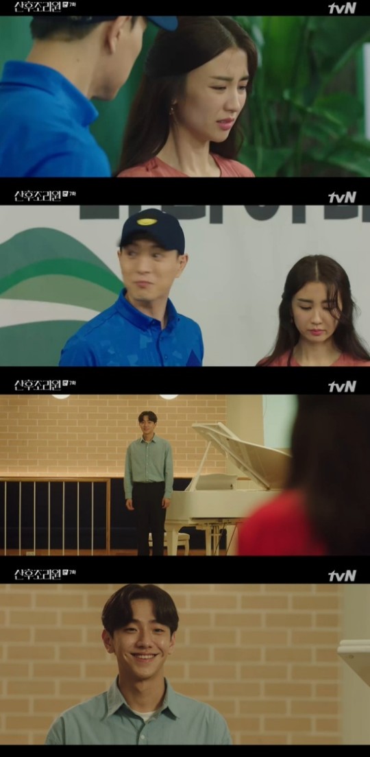 tvn