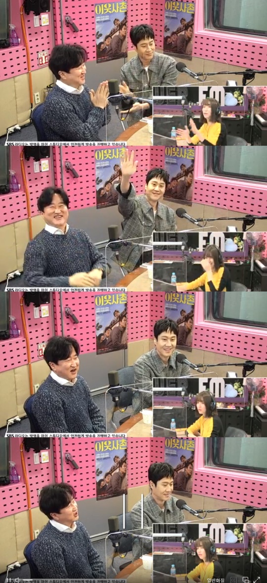 '씨네타운' 방송캡쳐