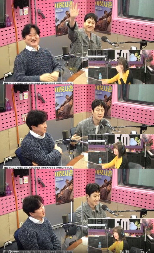 '씨네타운' 방송캡쳐