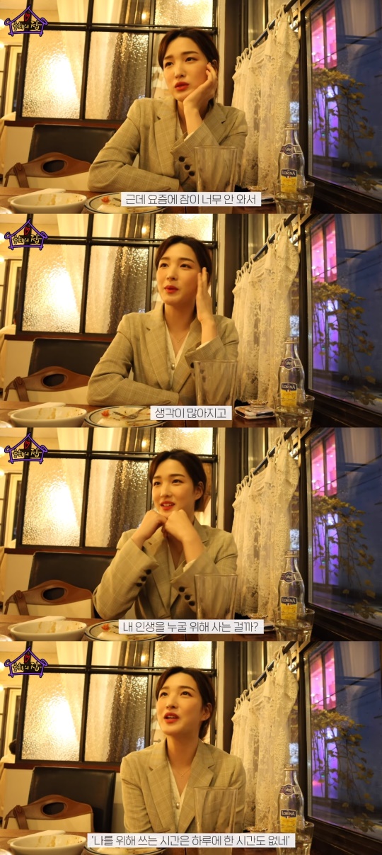 율희 유튜브 채널 영상 캡처