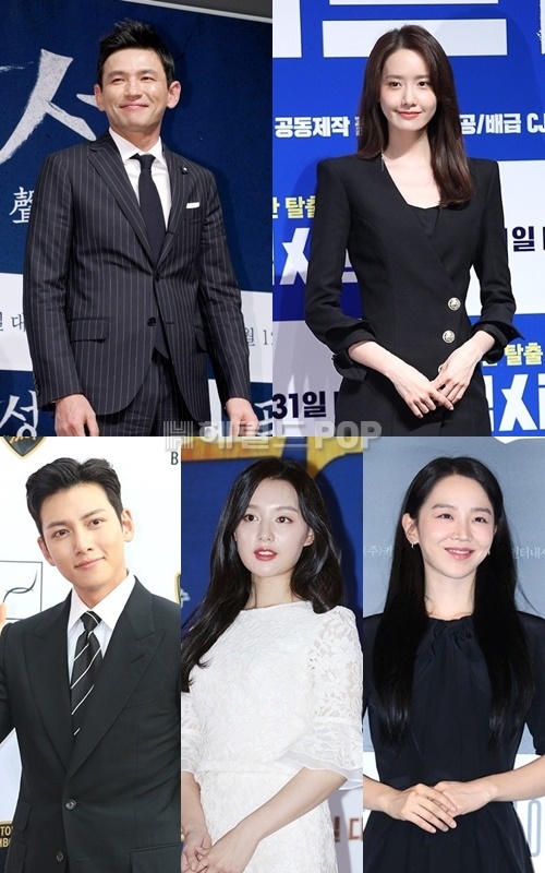 배우 황정민, 임윤아, 지창욱, 김지원, 신혜선/사진=헤럴드POP DB