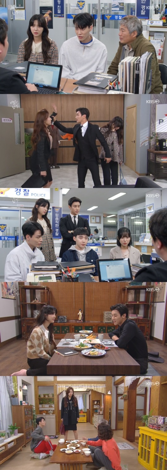 KBS2 '비밀의 남자' 방송캡쳐