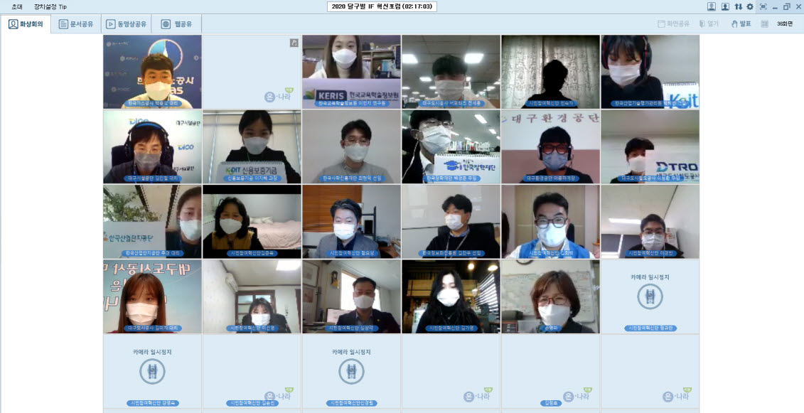 [대구도시공사 제공]