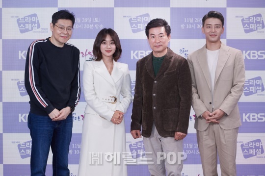 사진=KBS 제공