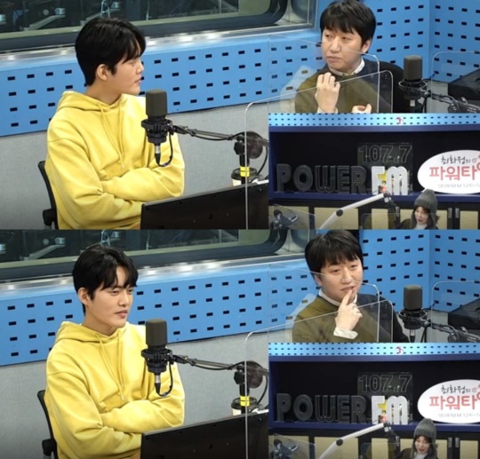 사진=최화정의 파워타임 캡처