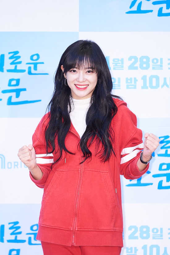 배우 김세정/사진=OCN 제공