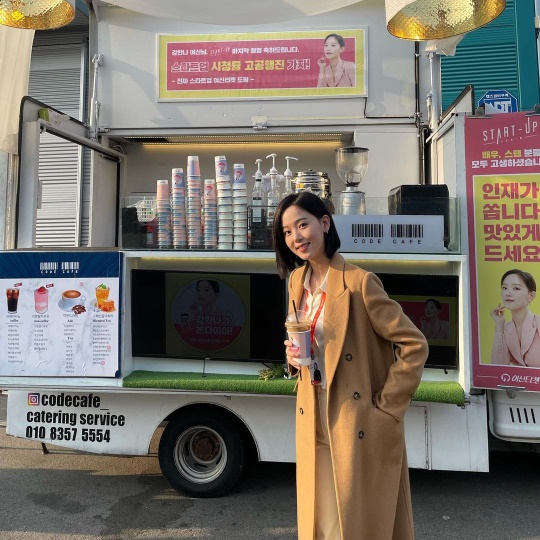 강한나 인스타그램