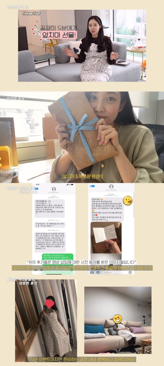 최희 유튜브 채널 영상 캡처