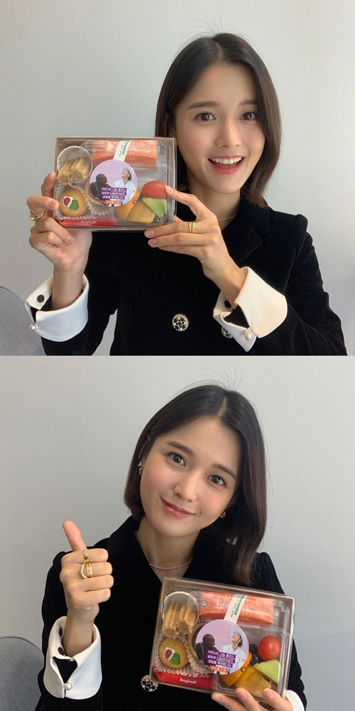 사진=남보라 인스타그램