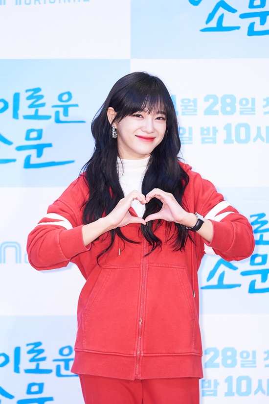 배우 김세정/사진=OCN 제공