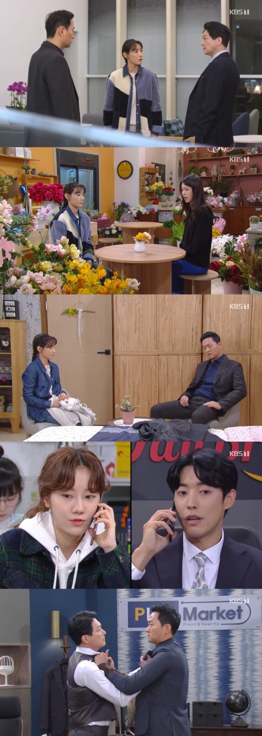 KBS1 '누가 뭐래도' 방송캡쳐