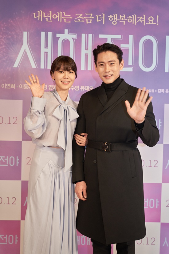 배우 최수영, 유태오/사진=에이스메이커무비웍스 제공