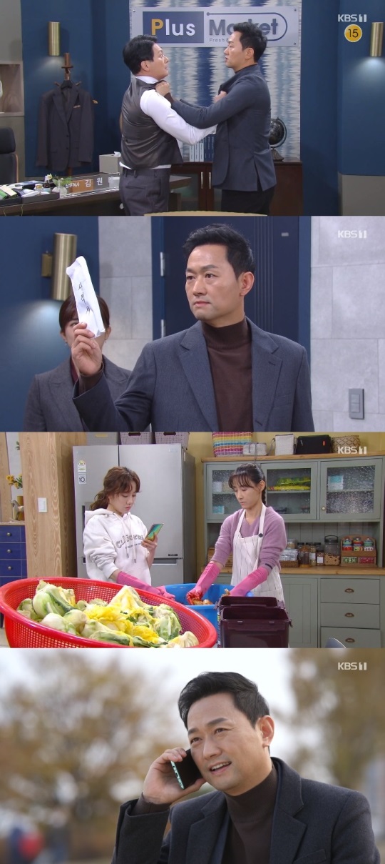KBS1 '누가 뭐래도' 방송캡쳐