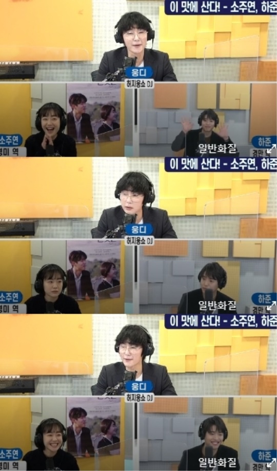 보이는 라디오 캡처