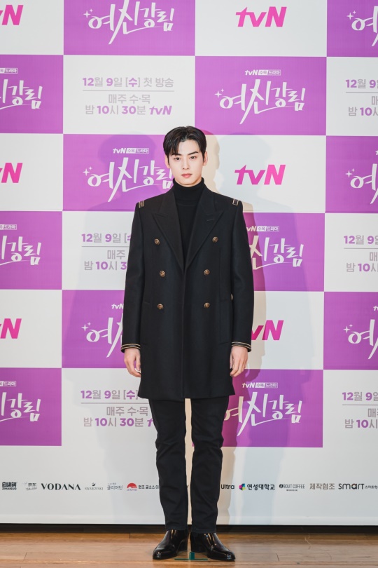 차은우/사진=tvN