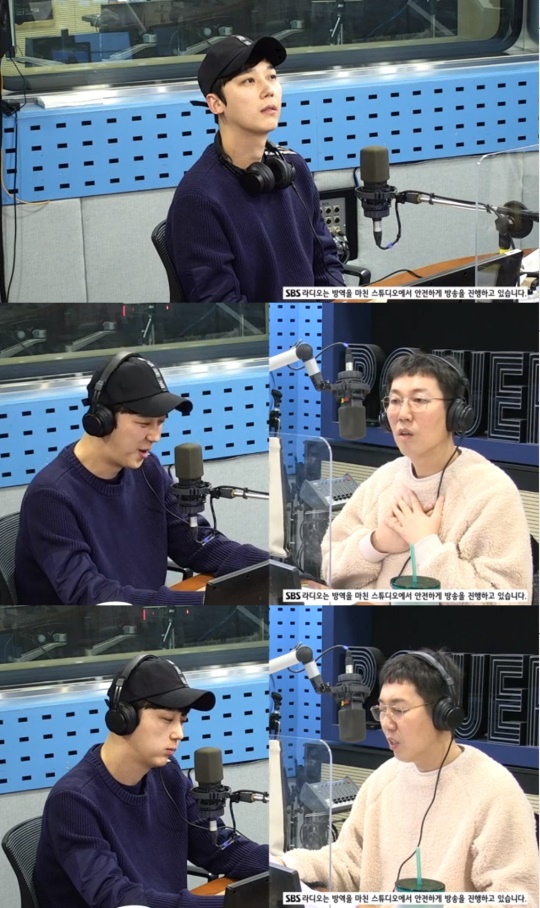 '철파엠' 방송캡쳐