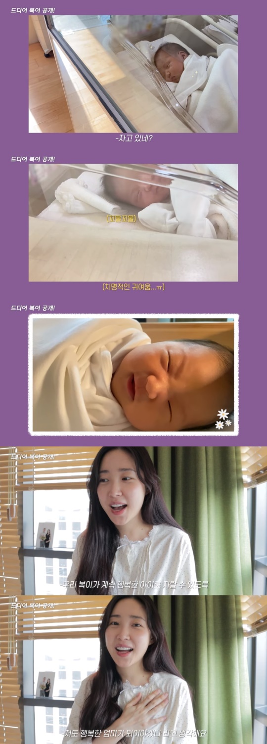 최희 유튜브 채널 영상 캡처