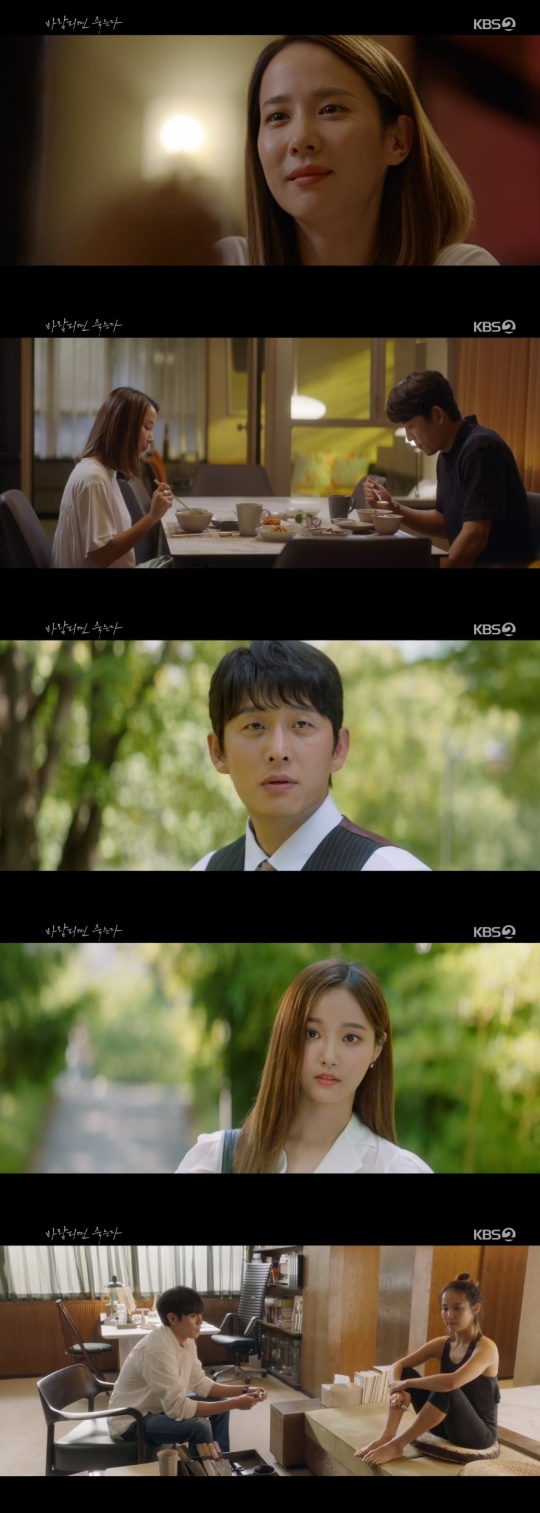 '바람피면 죽는다' 캡처