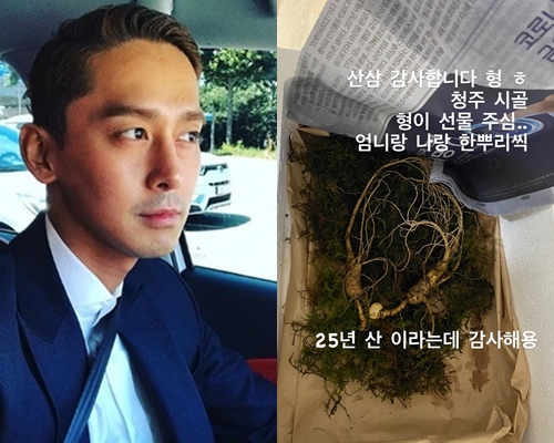 김상혁 인스타