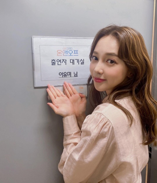 아유미 인스타그램