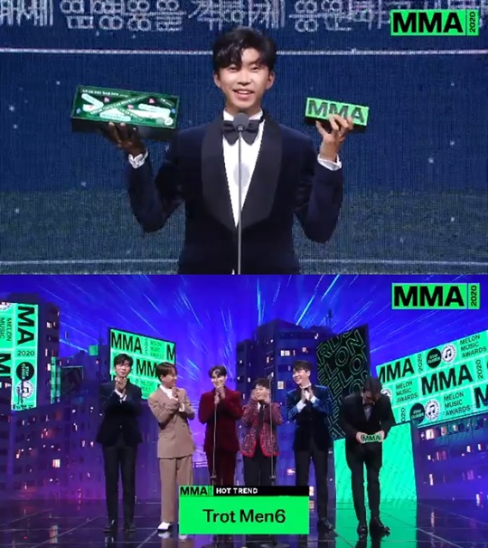 'MMA 2020' 캡처