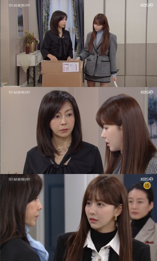사진=KBS2 방송 화면 캡쳐