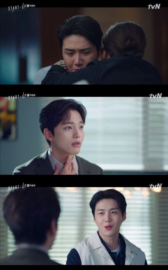 사진=tvN 방송 화면 캡쳐