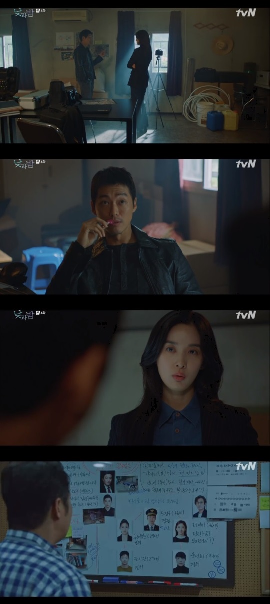 tvN '낮과 밤' 방송캡쳐