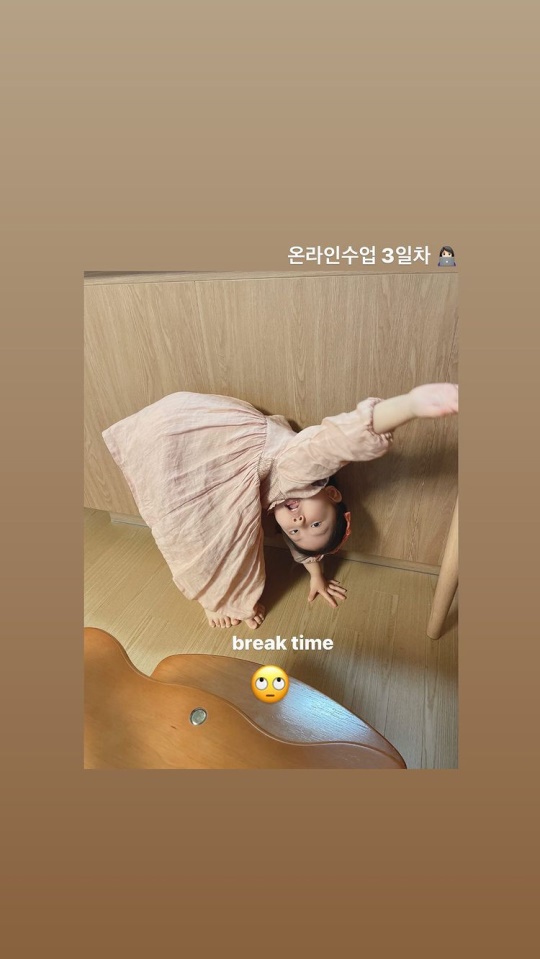 우나리 인스타 스토리