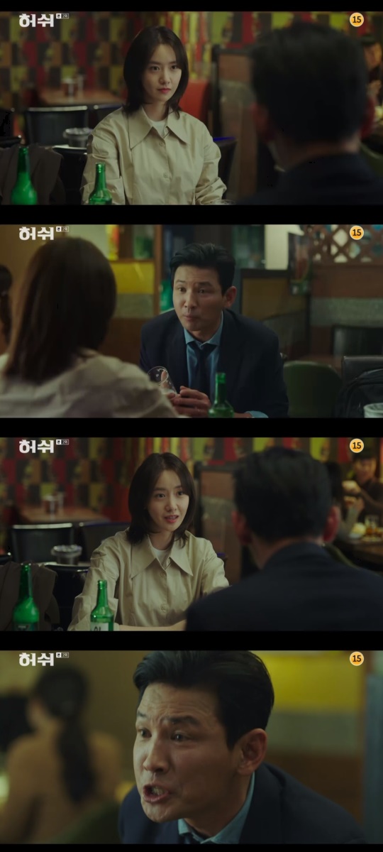 JTBC '허쉬' 캡처