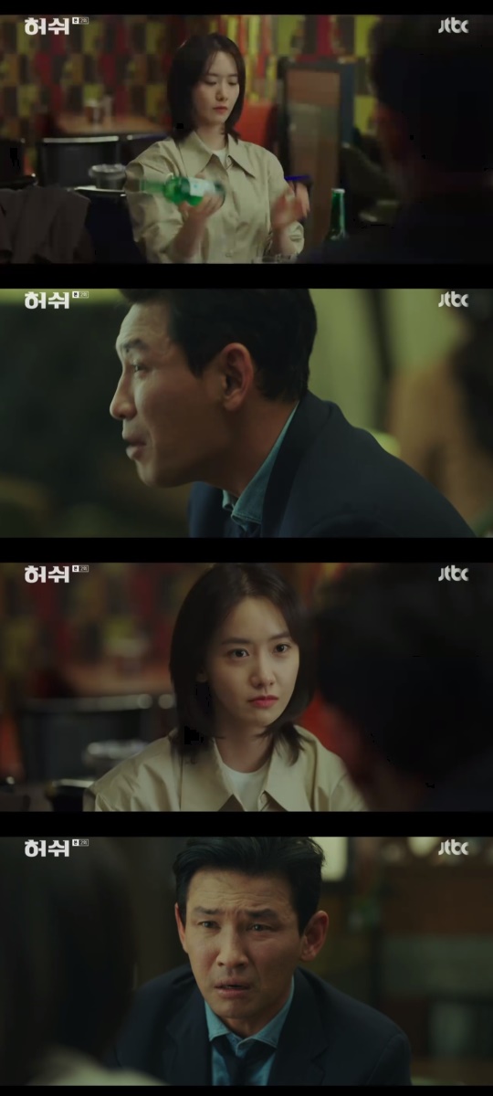 JTBC '허쉬' 캡처