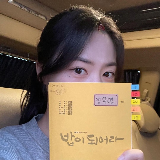 정우연 인스타그램